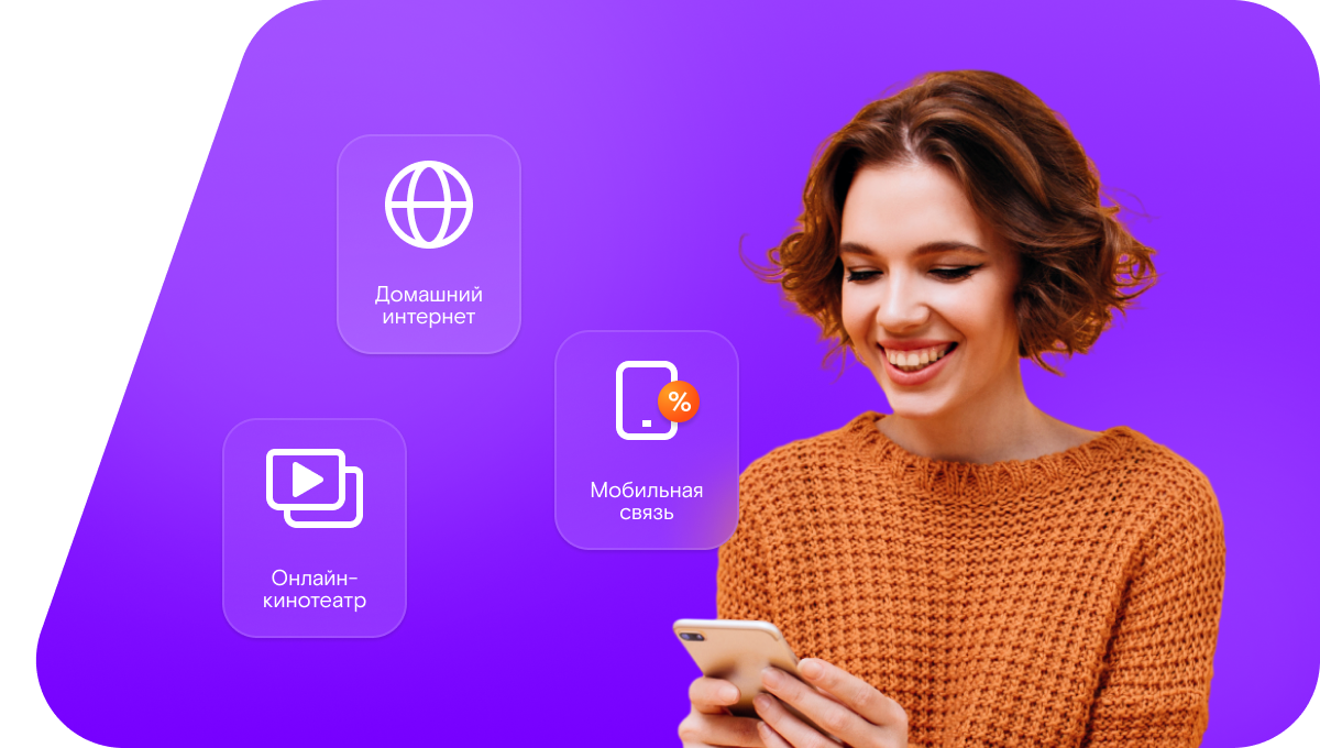 Промо-тарифы Ростелеком в&nbsp;село Айникабмахи (Республика Дагестан)